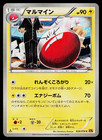 Electrode