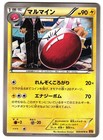 Electrode