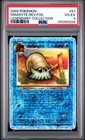 Omanyte