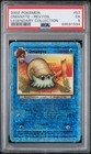 Omanyte