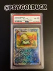 Omanyte