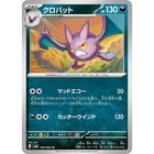 Crobat