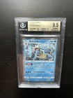 Blastoise