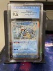 Blastoise