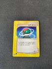 Lure Ball
