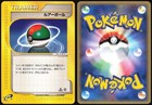 Lure Ball