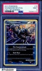 Houndoom