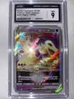 Hisuian Typhlosion VSTAR