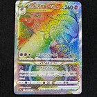 Hisuian Typhlosion VSTAR