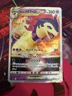 Hisuian Typhlosion VSTAR