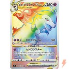 Hisuian Typhlosion VSTAR