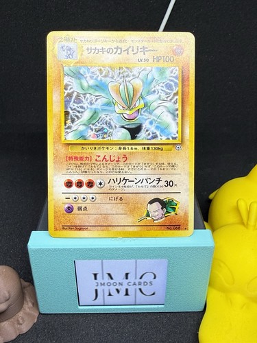 Giovanni's Machamp