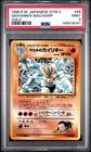 Giovanni's Machamp