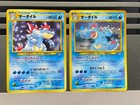 Feraligatr