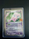 Mewtwo EX