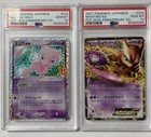 Mewtwo EX