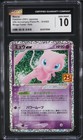 Mewtwo EX