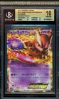 Mewtwo EX