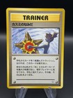 Misty's Tears