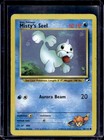 Misty's Seel
