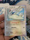 Togekiss