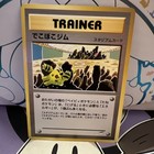 Broken Ground Gym