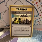 Broken Ground Gym
