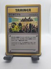 Broken Ground Gym