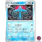 Tentacruel