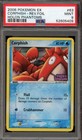 Corphish