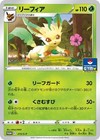 Jolteon 