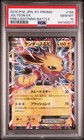Jolteon 
