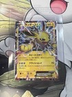 Jolteon 