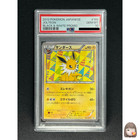Jolteon 