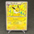 Jolteon 