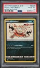 Guzzlord