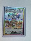 Palossand ex