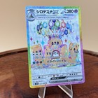 Palossand ex