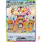 Palossand ex