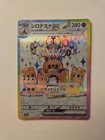 Palossand ex