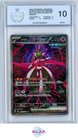 Palossand ex