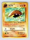Kabuto