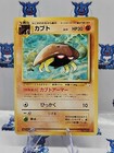Kabuto