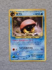 Kabuto