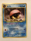Kabuto