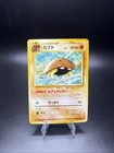 Kabuto