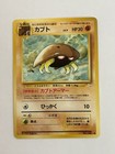 Kabuto