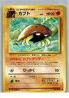Kabuto