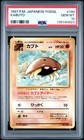 Kabuto