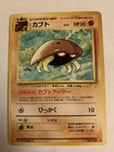 Kabuto